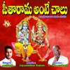 About Maithili Manasa Sri Rama Song